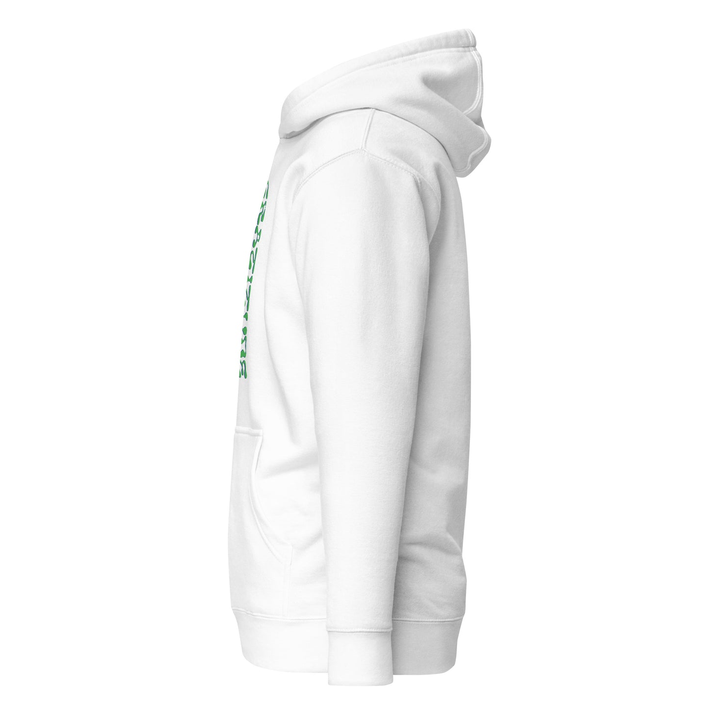 Hoodie "Gratitude"